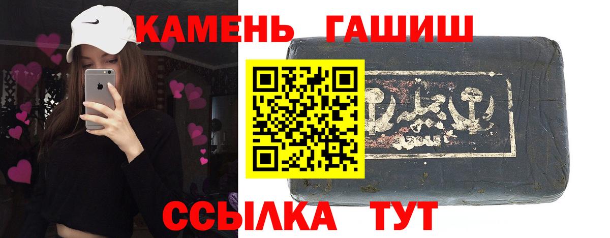 Гашиш 40% ТГК Черняховск