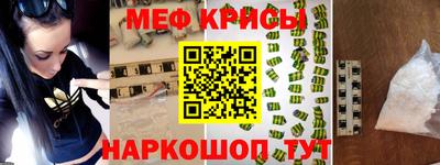 скорость mdpv Бузулук