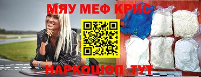 mdma Бугуруслан