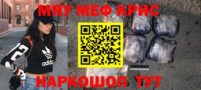 mdma Бугуруслан