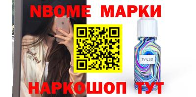 ALPHA PVP Будённовск