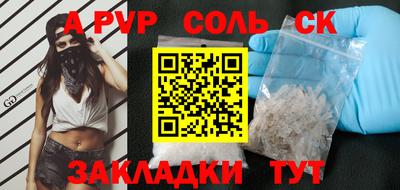 скорость mdpv Бузулук