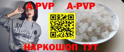 ALPHA PVP Будённовск