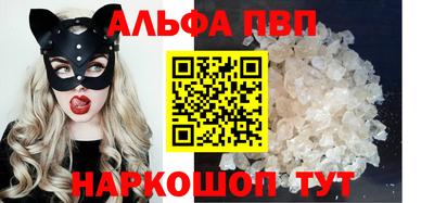 скорость mdpv Бузулук