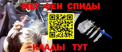ALPHA PVP Будённовск