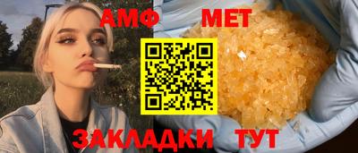 скорость mdpv Бузулук