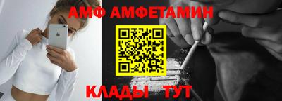ALPHA PVP Будённовск