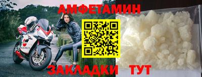 ALPHA PVP Будённовск