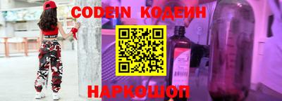 ALPHA PVP Будённовск