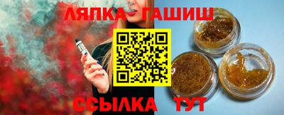 ALPHA PVP Будённовск