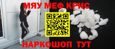 ALPHA PVP Будённовск