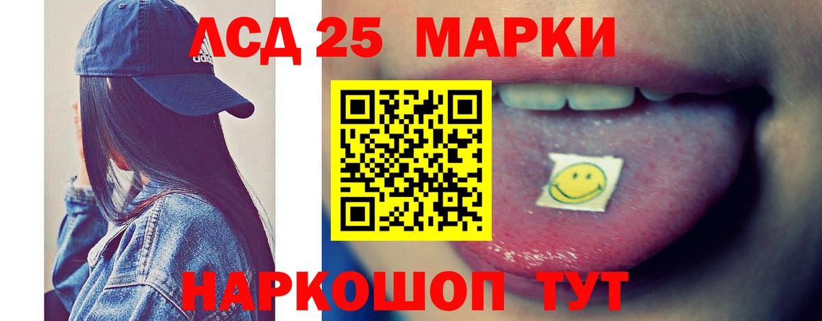 Черняховск  Лсд 25 экстази ecstasy  ЛСД экстази кислота  ссылка на мегу сайт  Вход с VPN 