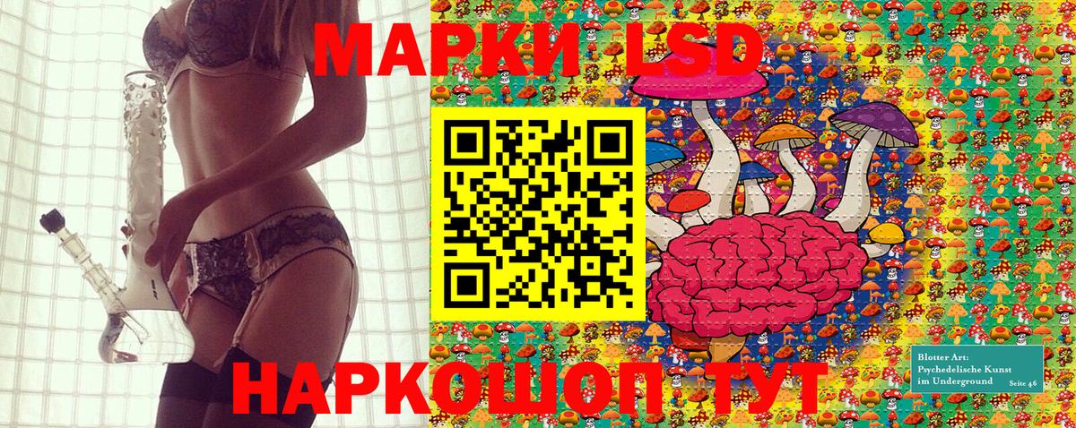 Марки NBOMe 1,5мг  Марки NBOMe 1,5мг  Марки 25I-NBOMe  Черняховск  Вход с VPN 