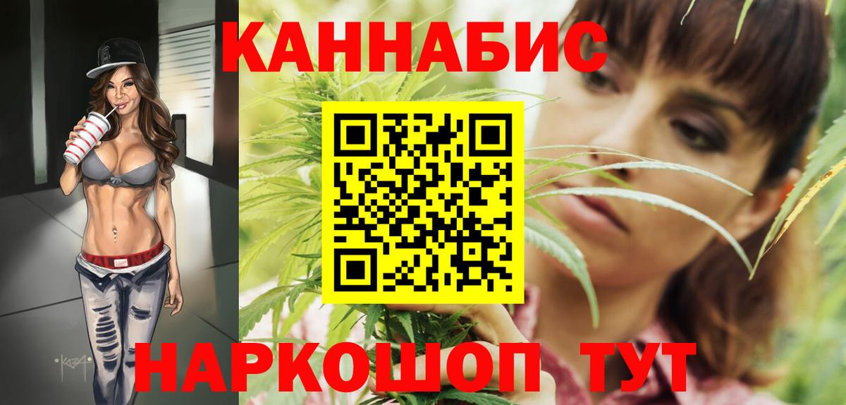 Шишки марихуана Bruce Banner Черняховск
