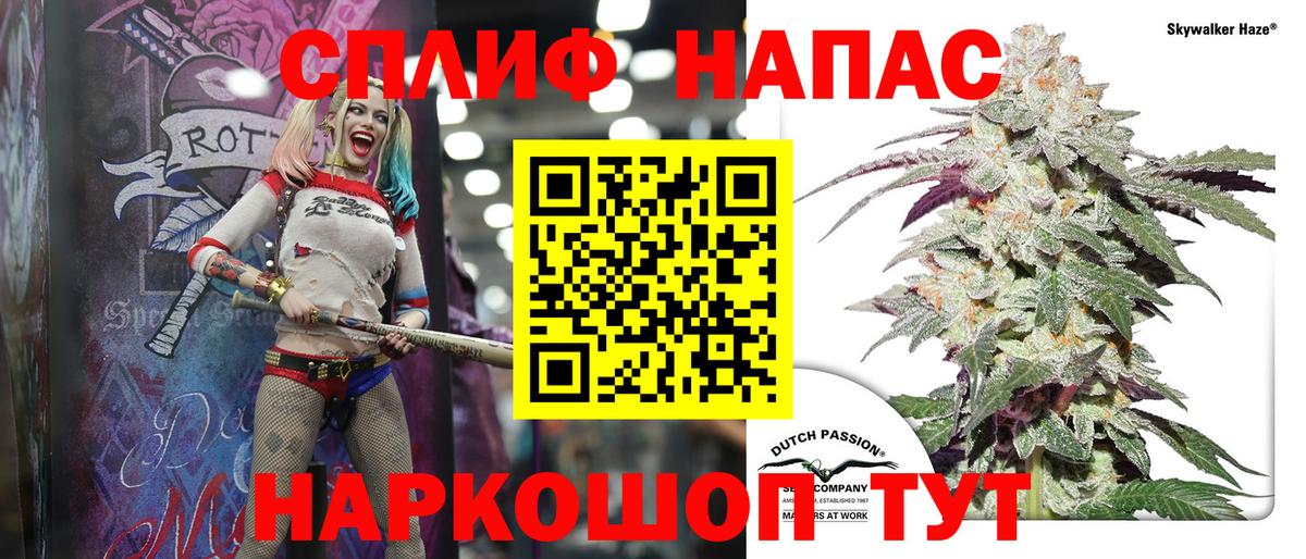 Марихуана SATIVA & INDICA  Вход с VPN  МАРИХУАНА Ganja  Конопля LSD WEED  Бошки марихуана VHQ  Черняховск 